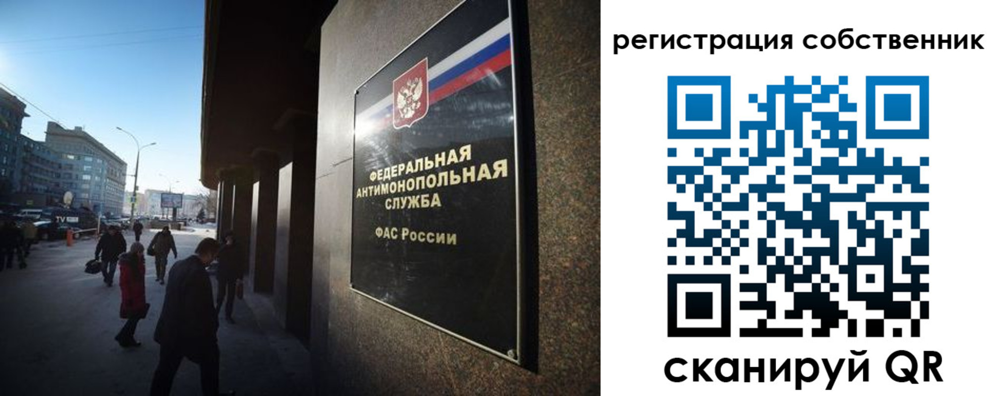 прописка ребенка в Ангарске